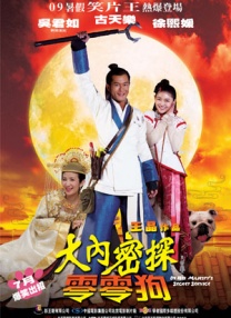 亚洲第一会所