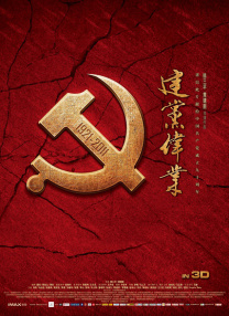 亚洲第一会所